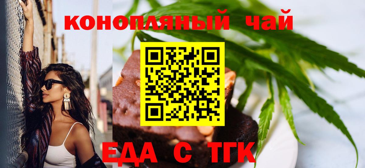 Каменка  Canna-Cookies конопля  Вход с VPN 