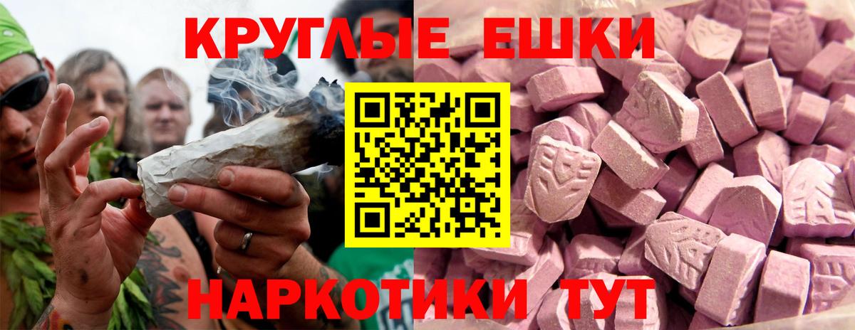 ЭКСТАЗИ Punisher Каменка