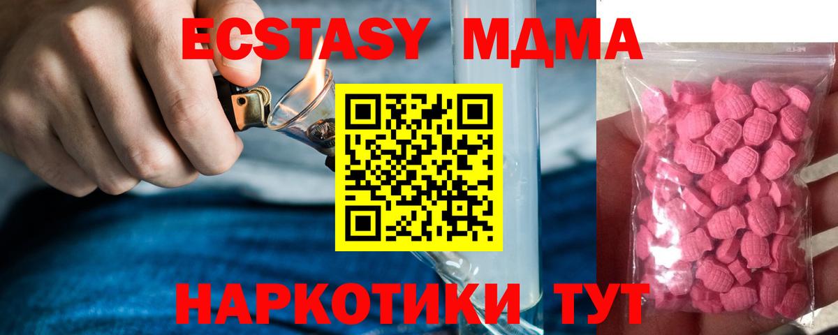 Ecstasy  ЭКСТАЗИ Philipp Plein  Экстази Punisher  Вход с VPN  Каменка 