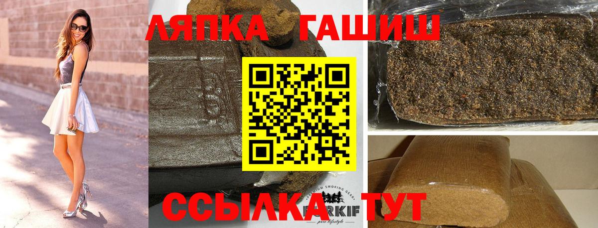 Каменка  ГАШИШ убойный  Вход с VPN  Гашиш  ГАШИШ убойный 