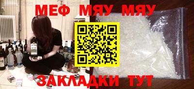 экстази Мариинск