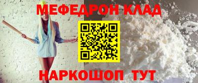 кокаин премиум Малгобек