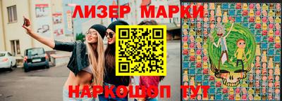 кокаин премиум Малгобек