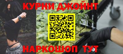 кокаин премиум Малгобек