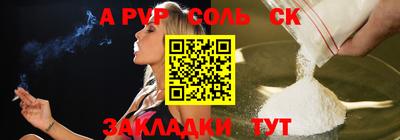 кокаин премиум Малгобек