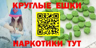 экстази Мариинск