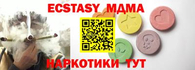 твердый Малоярославец
