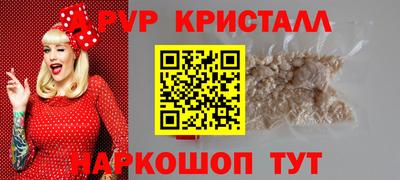 кокаин премиум Малгобек