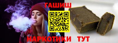 кокаин премиум Малгобек