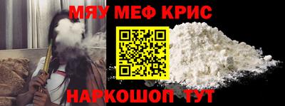 мефедрон мука Назарово