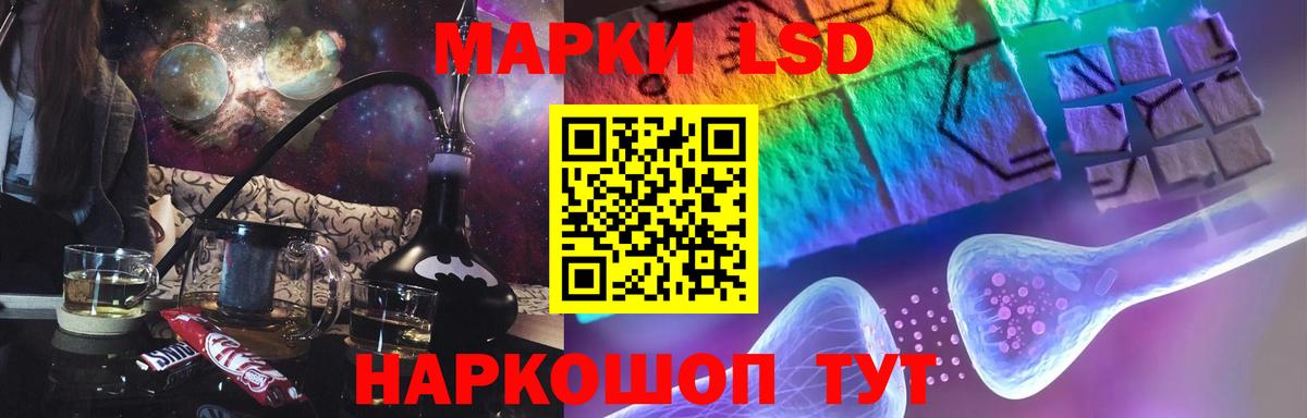 ЛСД экстази кислота  Лсд 25 экстази кислота  Лсд 25 экстази  Вход с VPN  Каменка 