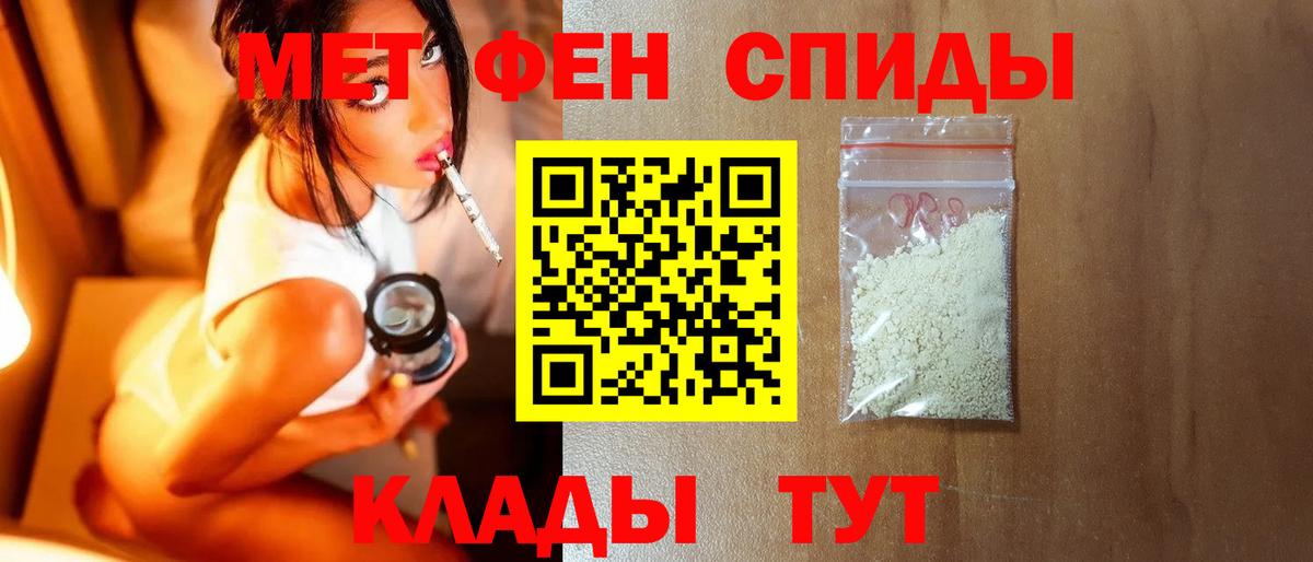 МЕТАМФЕТАМИН витя  МЕТАМФЕТАМИН витя  Вход с VPN  Каменка 
