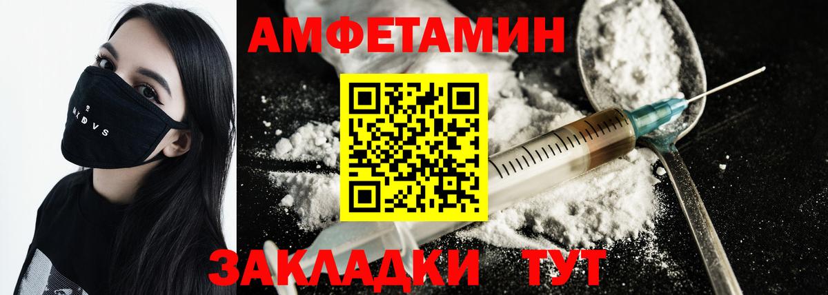 Первитин винт Каменка