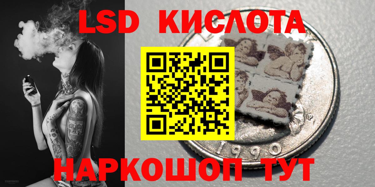 Наркотические марки 1500мкг Каменка